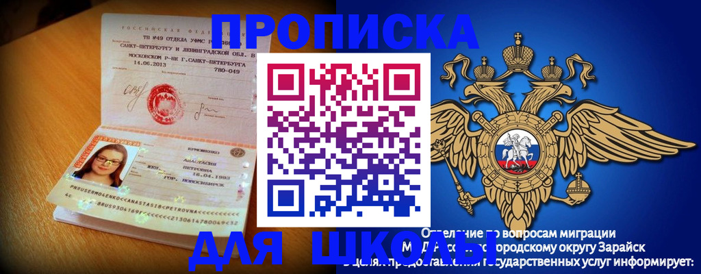 форма 3 в Гурьевске